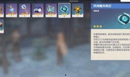 原神最新爆料去哪里看到,探索神秘新区域，揭秘游戏新篇章